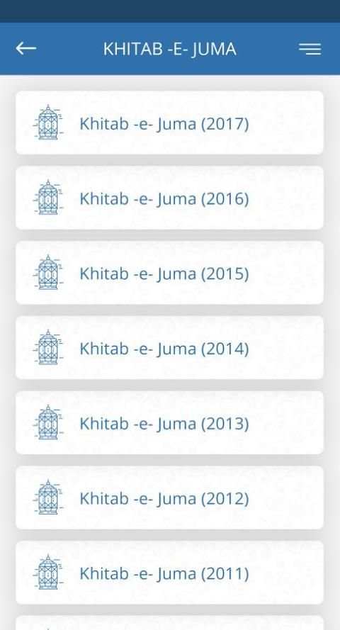 Ahsan Ul Uloom screenshot 4