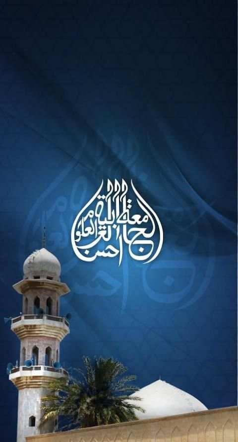 Ahsan Ul Uloom screenshot 1