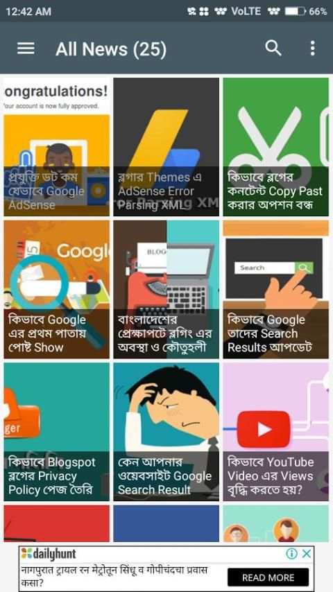 প্রযুক্তি ডট কম скриншот 6