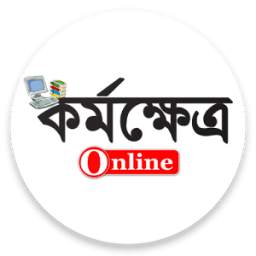 Karmakshetra Online