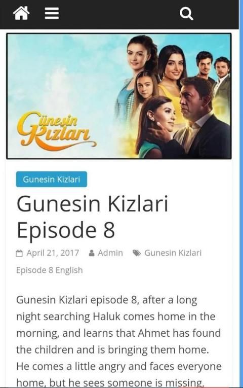 KineMania TV screenshot 3