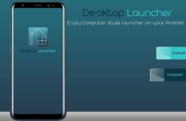 Desktop Launcher स्क्रीनशॉट 6