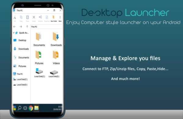 Desktop Launcher स्क्रीनशॉट 1