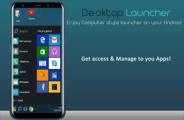 Desktop Launcher स्क्रीनशॉट 4