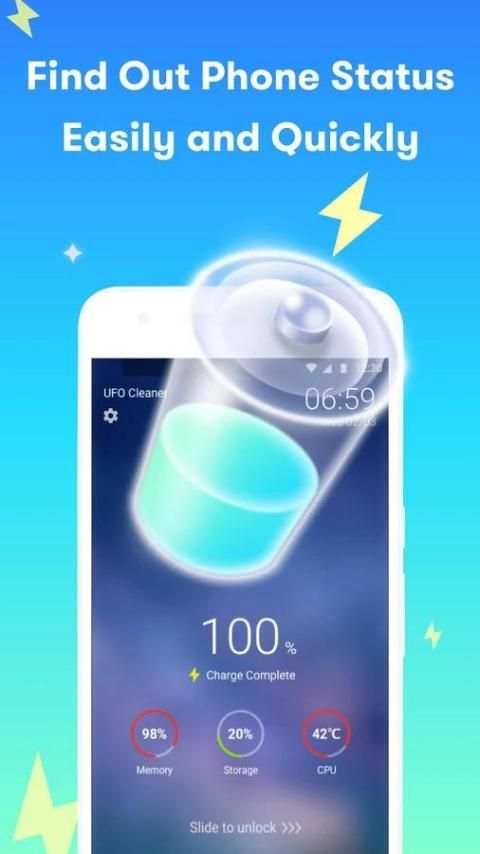 Smart Cleaner скриншот 1