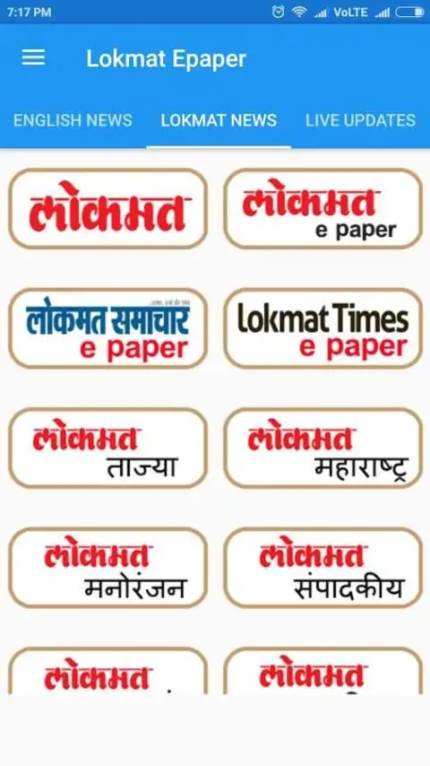 Lokmat epaper screenshot 5