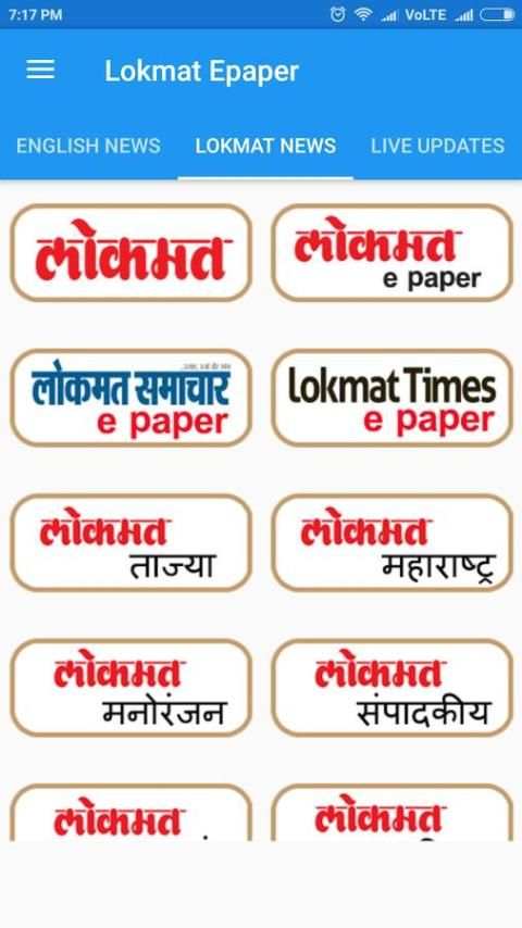 Lokmat epaper screenshot 5