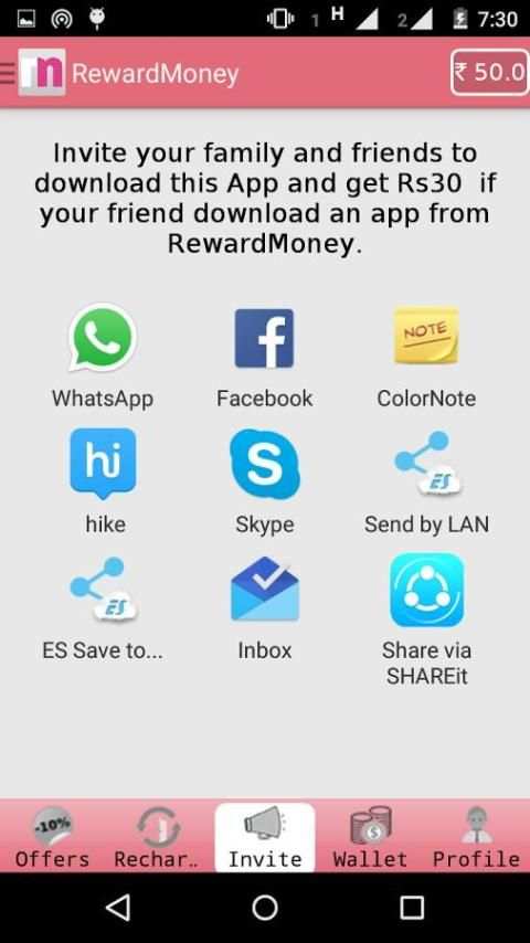 Reward Money स्क्रीनशॉट 1
