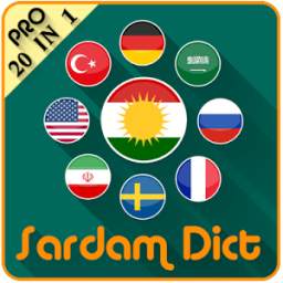 Sardam Dict