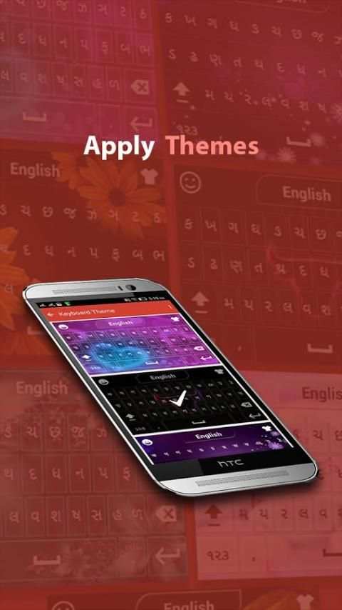 Bangla Keyboard स्क्रीनशॉट 3