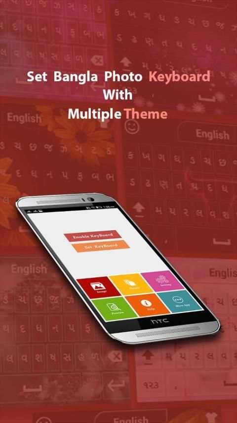 Bangla Keyboard screenshot 6