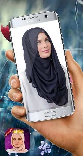 حجاب سيلفي screenshot 2