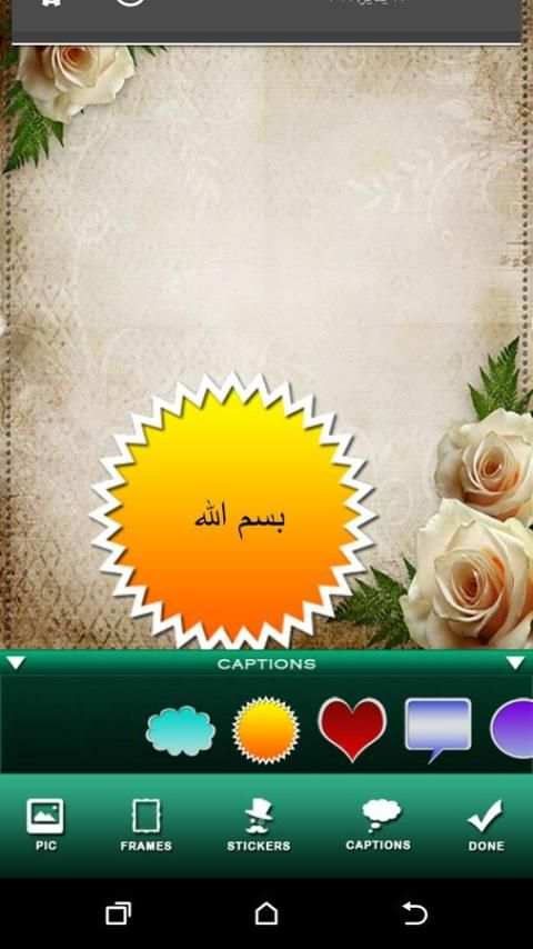 Photo Edit View محرر الصور screenshot 3