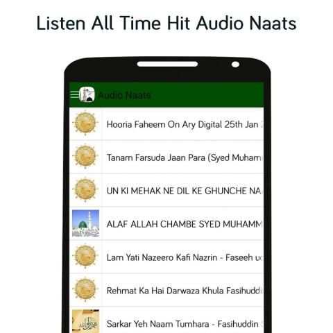 Naat Sharif Collection MP3 скриншот 3