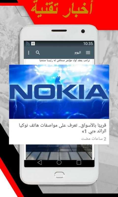 أخبار السودان العاجلة screenshot 5