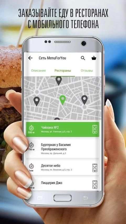 MENUFORYOU screenshot 2