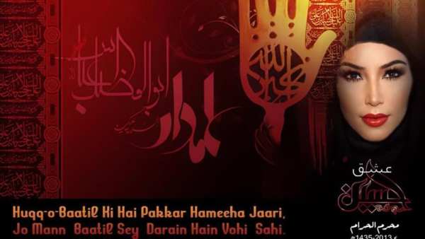 Muharram Photo Frame And Editor 4 تصوير الشاشة