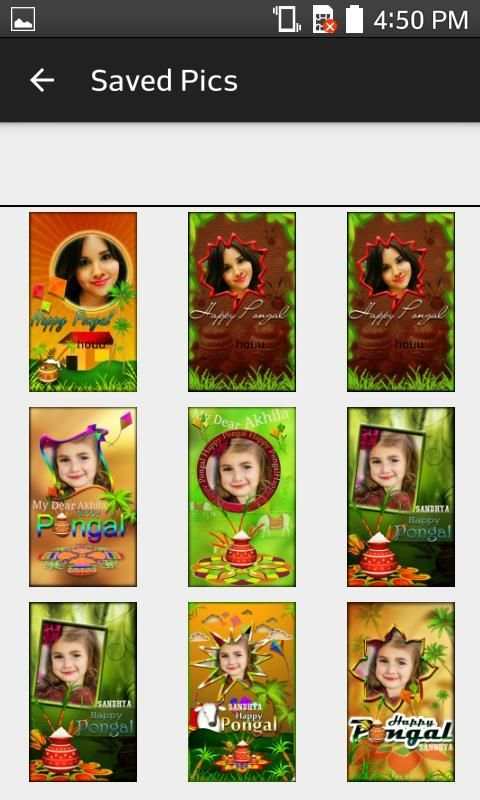 Pongal / Sankranthi Photo Frames स्क्रीनशॉट 5