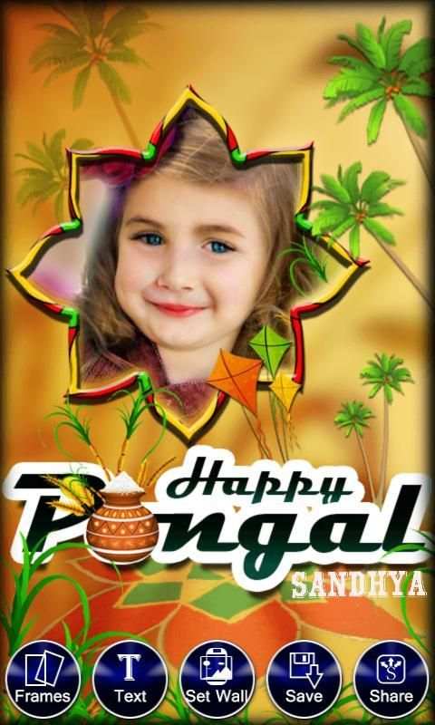 Pongal / Sankranthi Photo Frames स्क्रीनशॉट 8