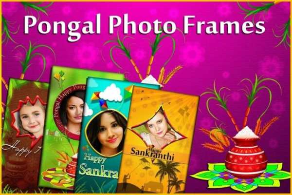 Pongal / Sankranthi Photo Frames स्क्रीनशॉट 2