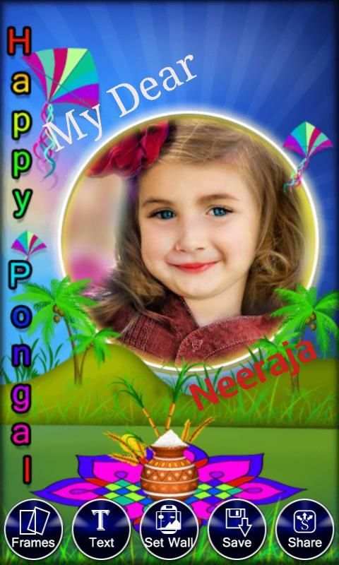 Pongal / Sankranthi Photo Frames स्क्रीनशॉट 10