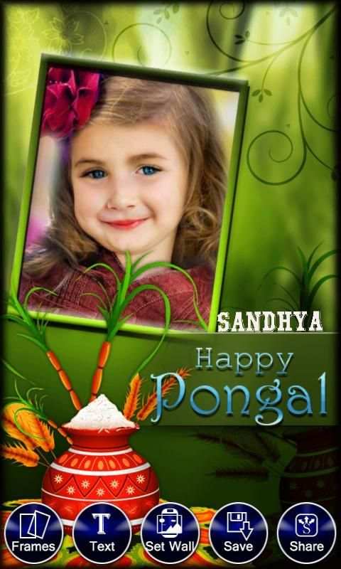Pongal / Sankranthi Photo Frames स्क्रीनशॉट 7