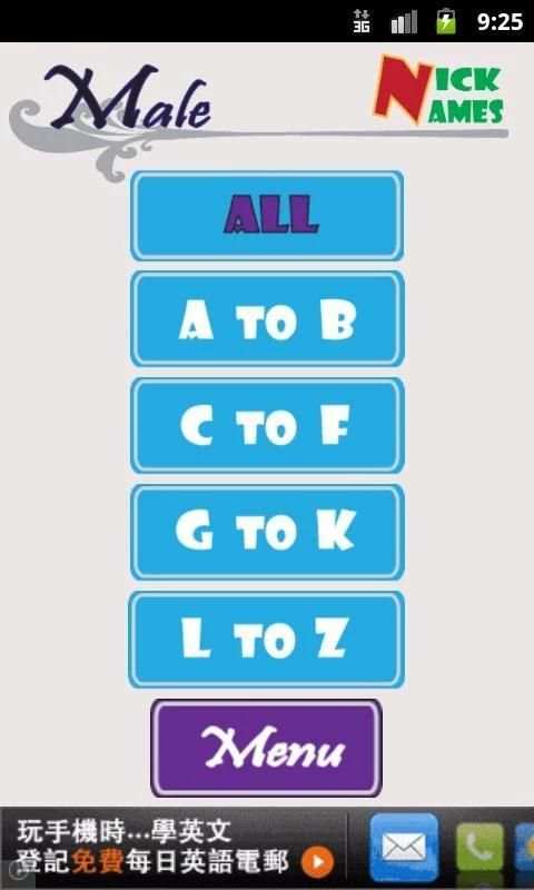 NickNames (First Name) 1 تصوير الشاشة