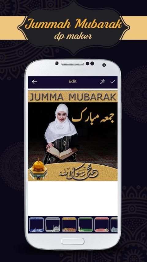Jummah Mubarak Profle Dp Maker screenshot 2