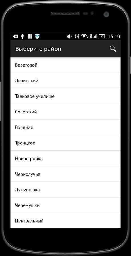 Don Roll screenshot 7