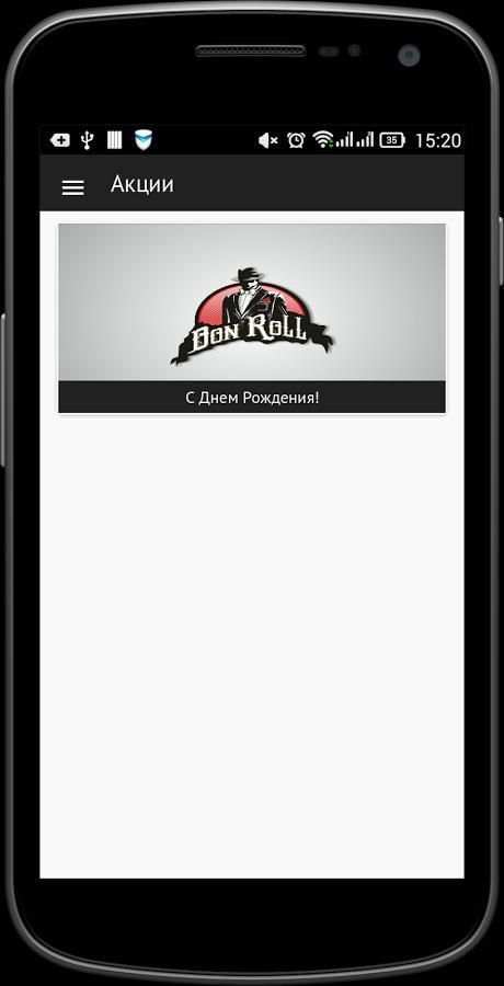 Don Roll screenshot 3