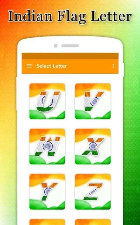 Indian Flag Latter Photo Frame screenshot 2