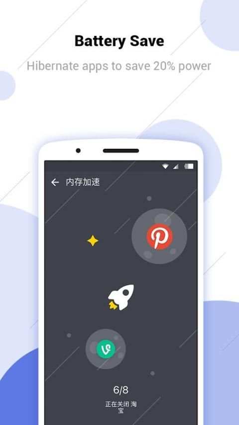 LityStorm Clean - Boost, Junk file clean, applock screenshot 3