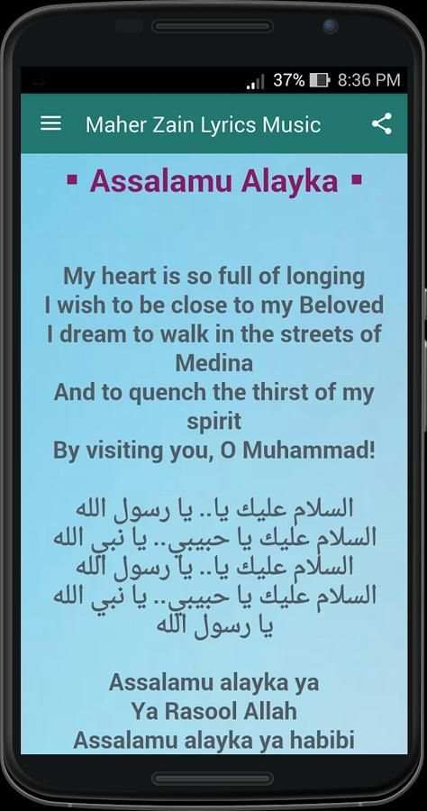Maher Zain Lyrics Music 2 تصوير الشاشة