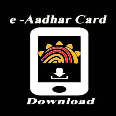 Adhar Card Update/Download 1 تصوير الشاشة