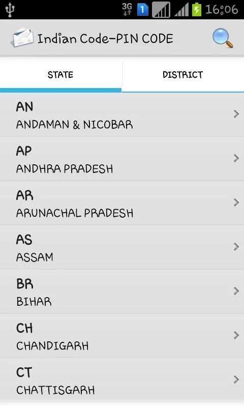 Indian Code स्क्रीनशॉट 7