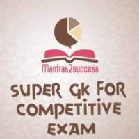Super gk for competitive exams on 9Apps