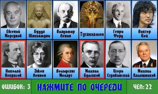1000 ЛЮДЕЙ screenshot 3