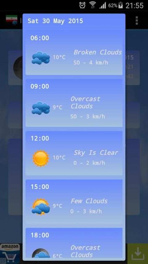 Iran Weather скриншот 6