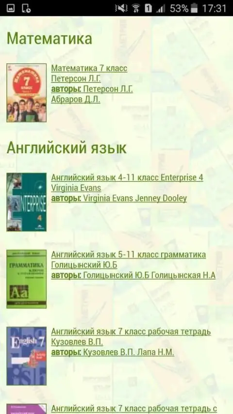 ГДЗ Решебник APK Download 2024 - Free - 9Apps