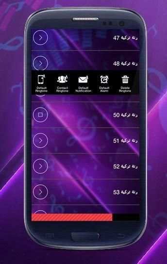 رنات تركية حزينة 2017 بدون نت screenshot 2