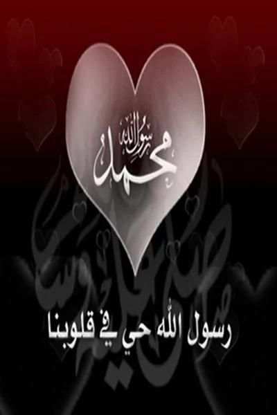 صور اسلامية:(اذكارواحاديث) screenshot 16