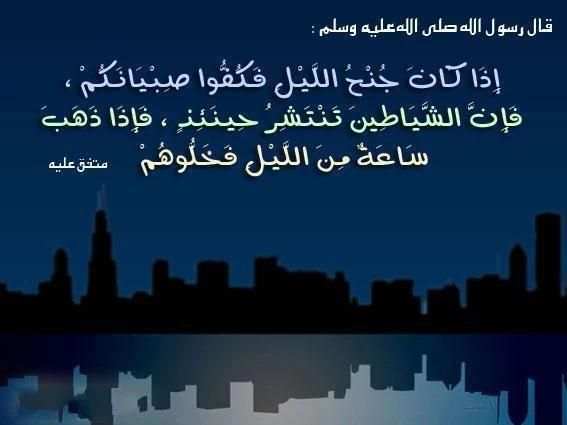 صور اسلامية:(اذكارواحاديث) screenshot 2