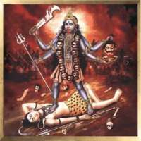 Kali Mata Aarti on 9Apps