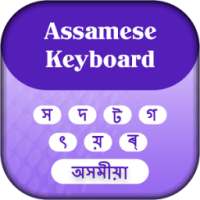 Assamese Keyboard
