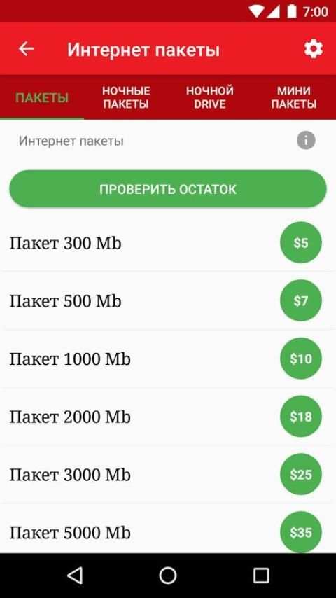 UMS UZB (Dealer) screenshot 4