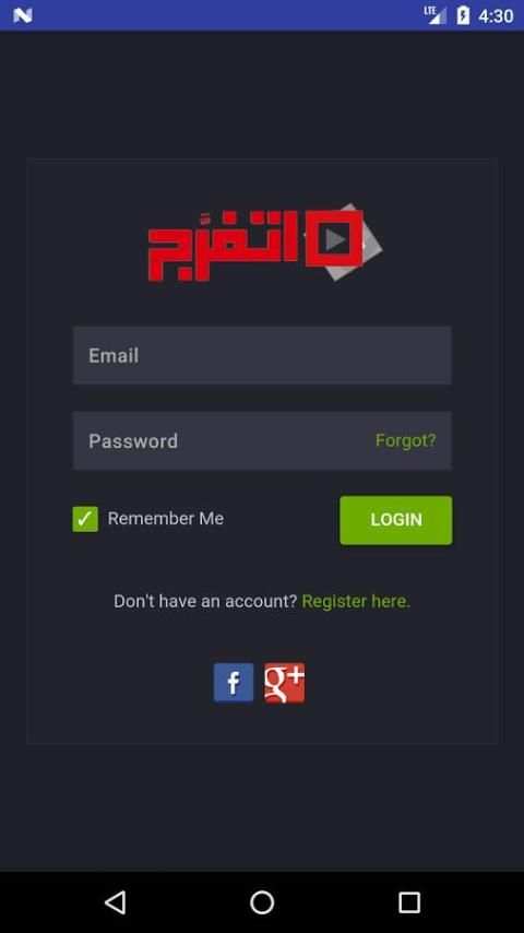 اغاني اتفرج screenshot 5