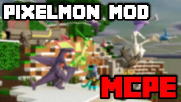 Pixelmon Mod For MCPE 2017 3 تصوير الشاشة