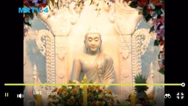Myanmar YoteThan screenshot 2