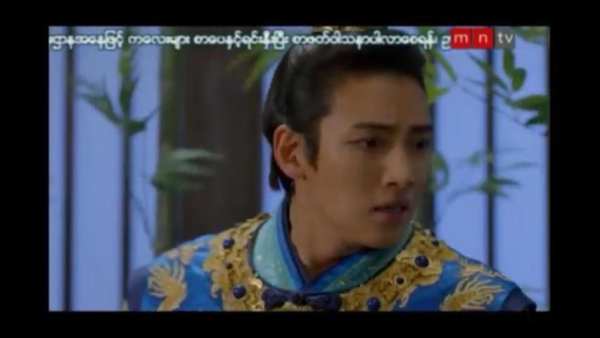 Myanmar YoteThan screenshot 1