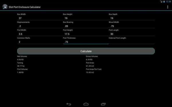Ultimate Car Audio App (FREE) скриншот 4